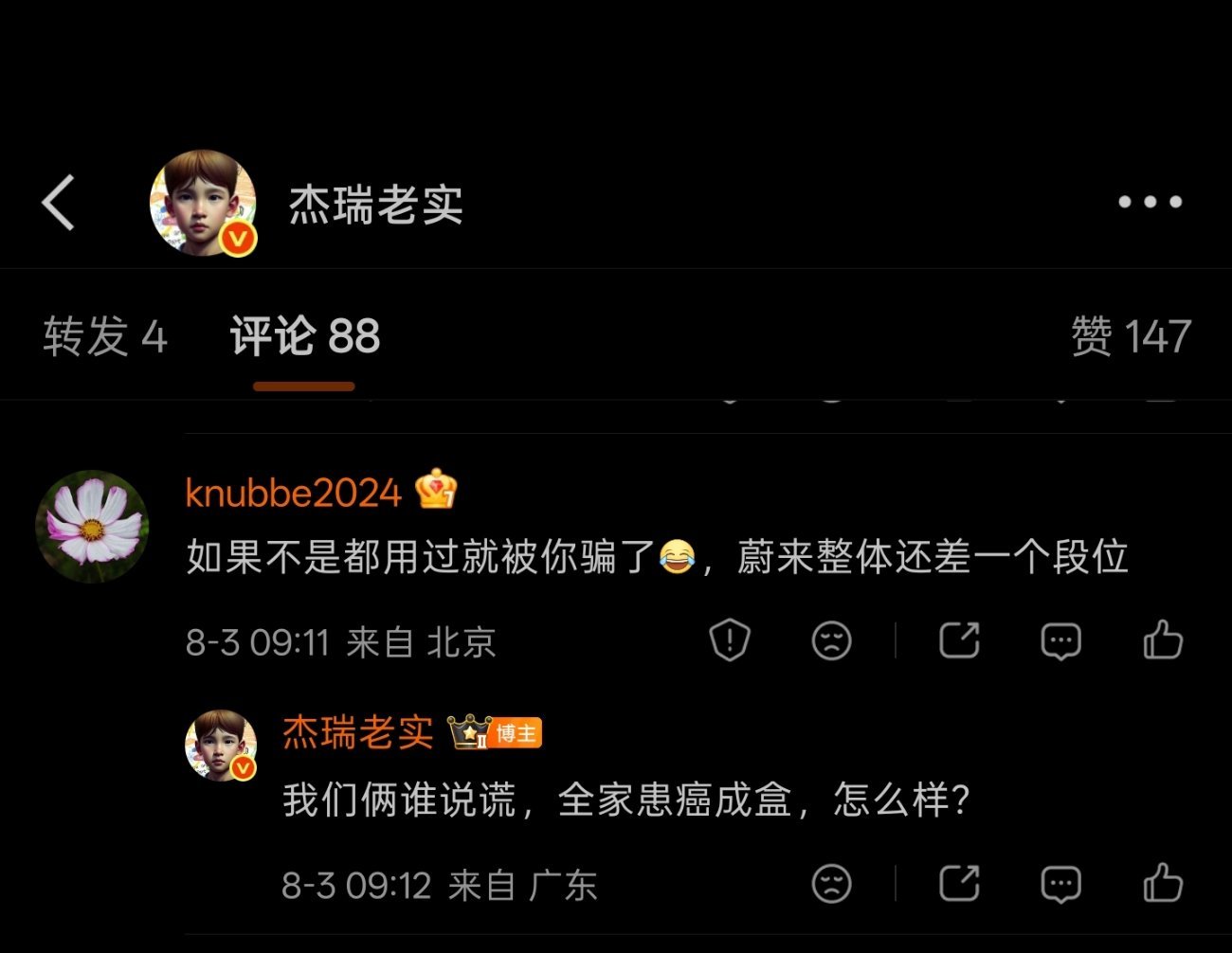 一周过去了他们就是不回我……