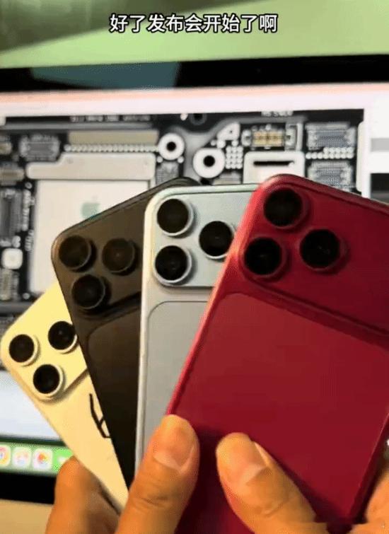 华强北iPhone18早于库克发布近日 华强北提前开苹果发布会了 登上热搜，源于