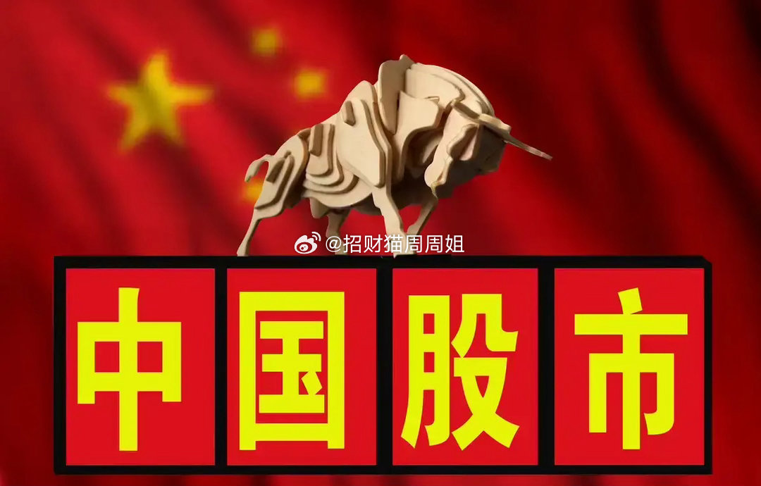 2026年08月31日底部放倍量上涨前101.芒果超媒——倍量5.63，数字媒体