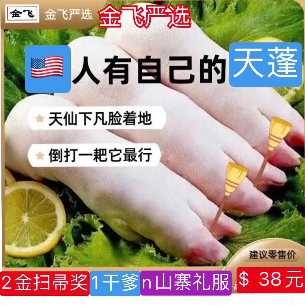 终于知道上帝给刘亦菲关上哪扇窗了关上所有的门都无所谓，反正有金飞啊金飞的爱❤️ 