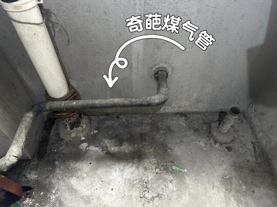 平白浪费一平米下柜空间