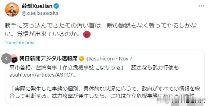 我擦！
倭确实自带鬼子属性！[碰拳]
大阪市议会决议要求道歉？
网友:倭自己有错