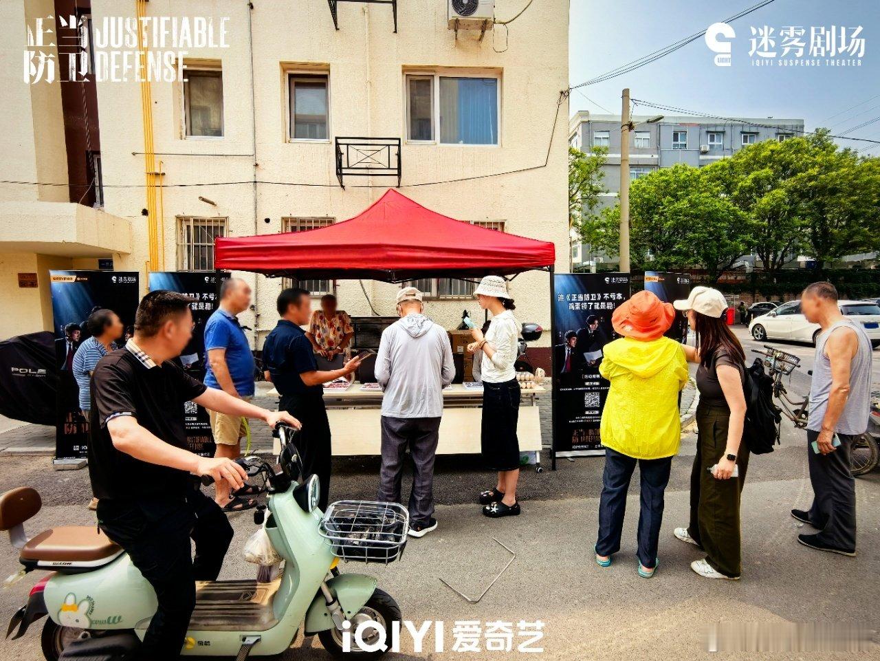 内娱第一部小区剧网剧正当防卫 《正当防卫》太懂怎么接地气了！进小区送土鸡蛋，比花