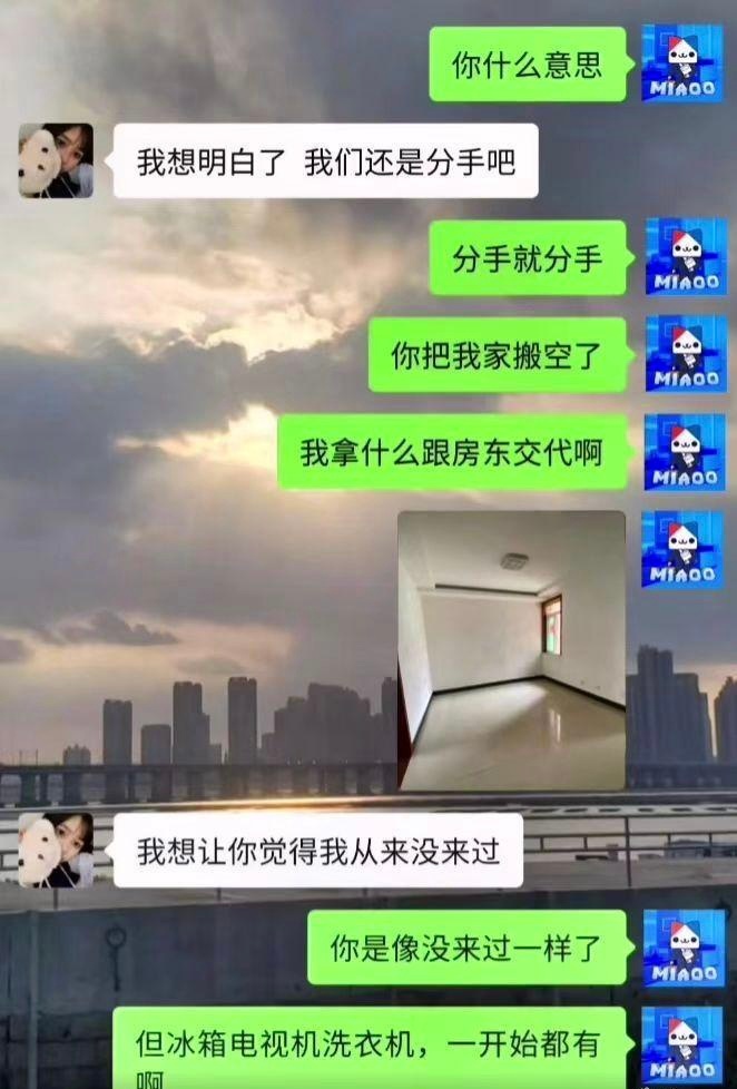 我该怎么跟楼主说 ​​​