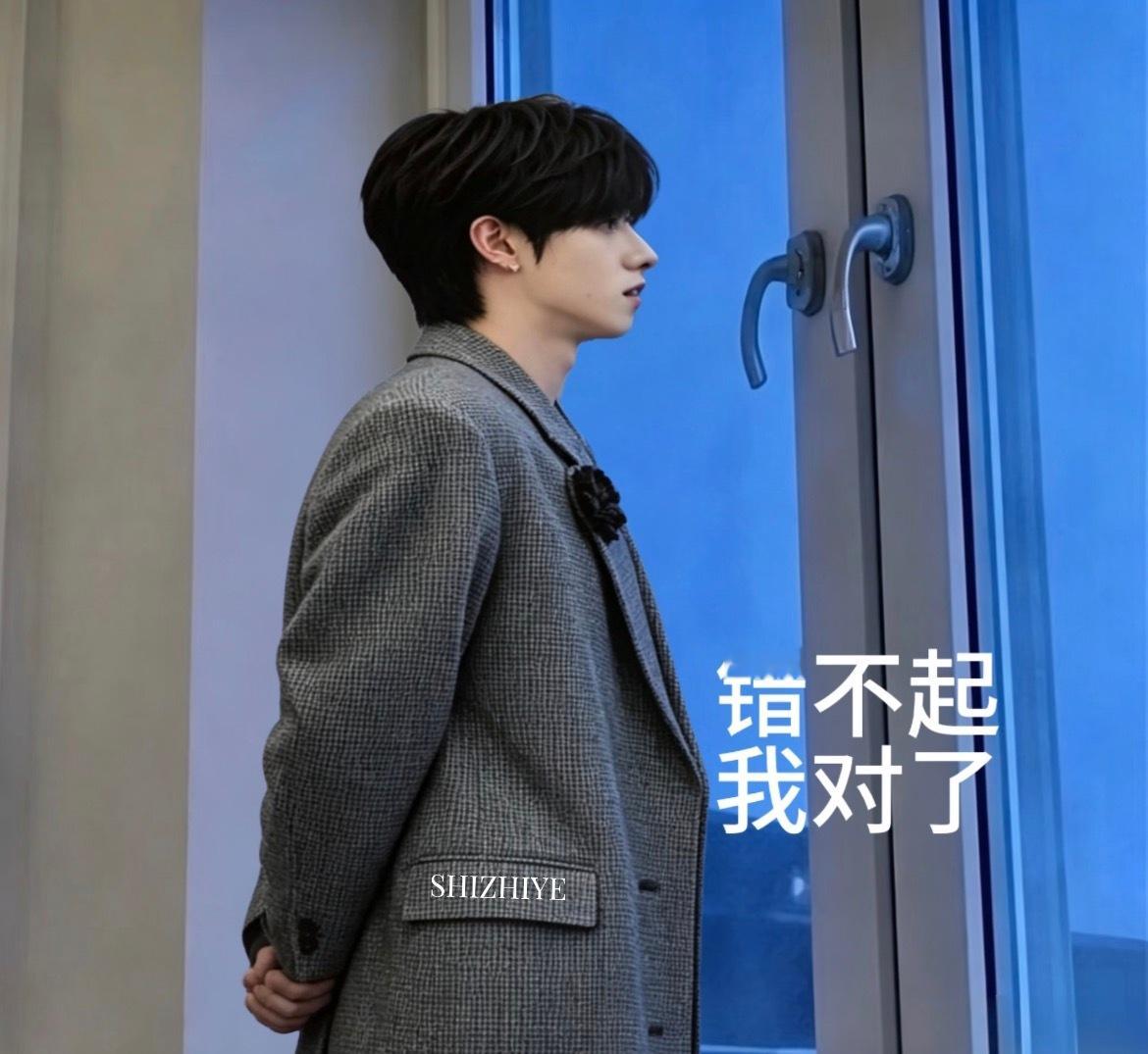 “朱志鑫好帅”——“这图好好笑” 