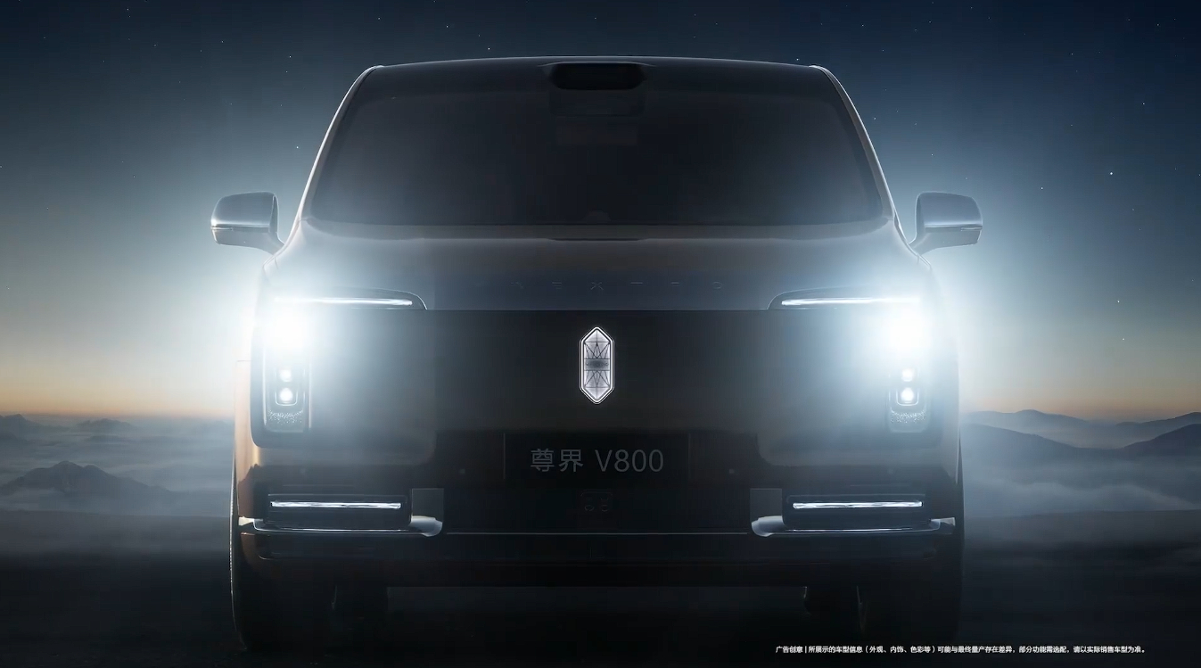 尊界 V800 官方视频发布，截了一些图投影大灯、全向环绕式迎宾灯语、水晶灯、可