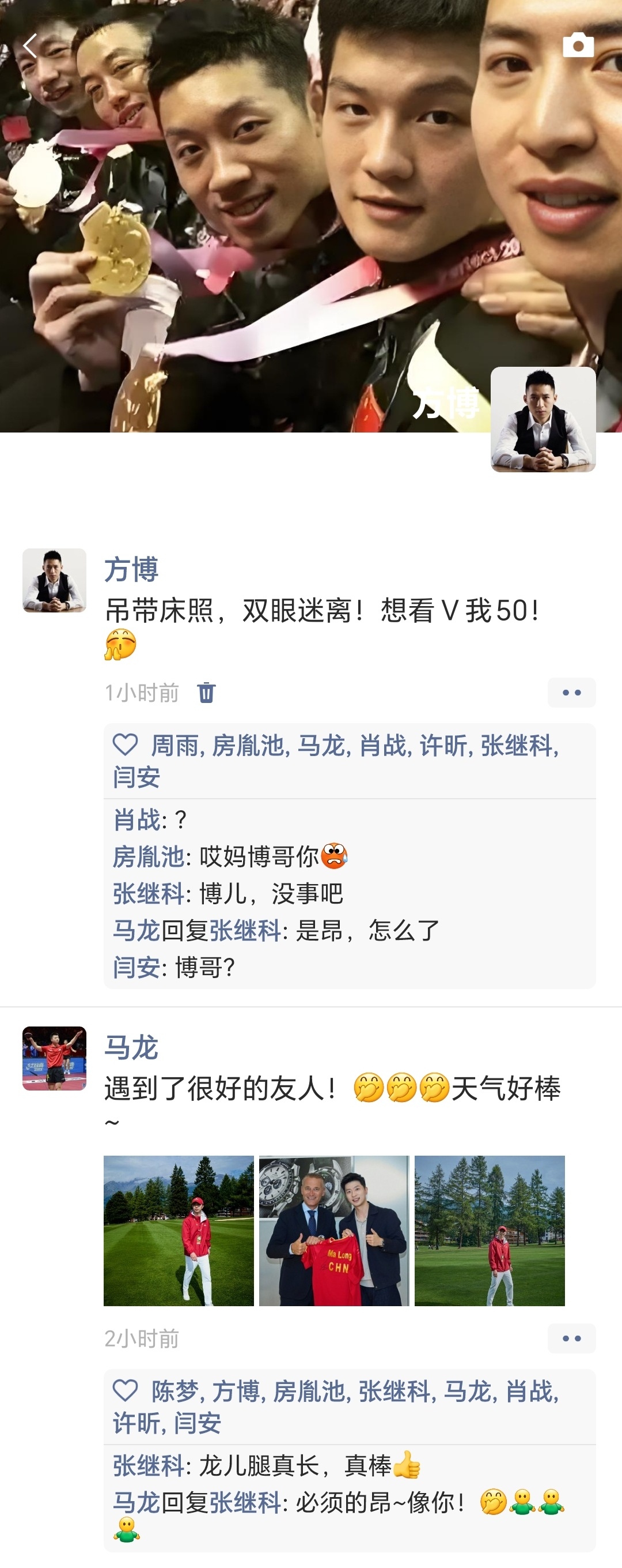 我来投点产的粮！是捡手机，主昕博，带一些獒龙~35116 