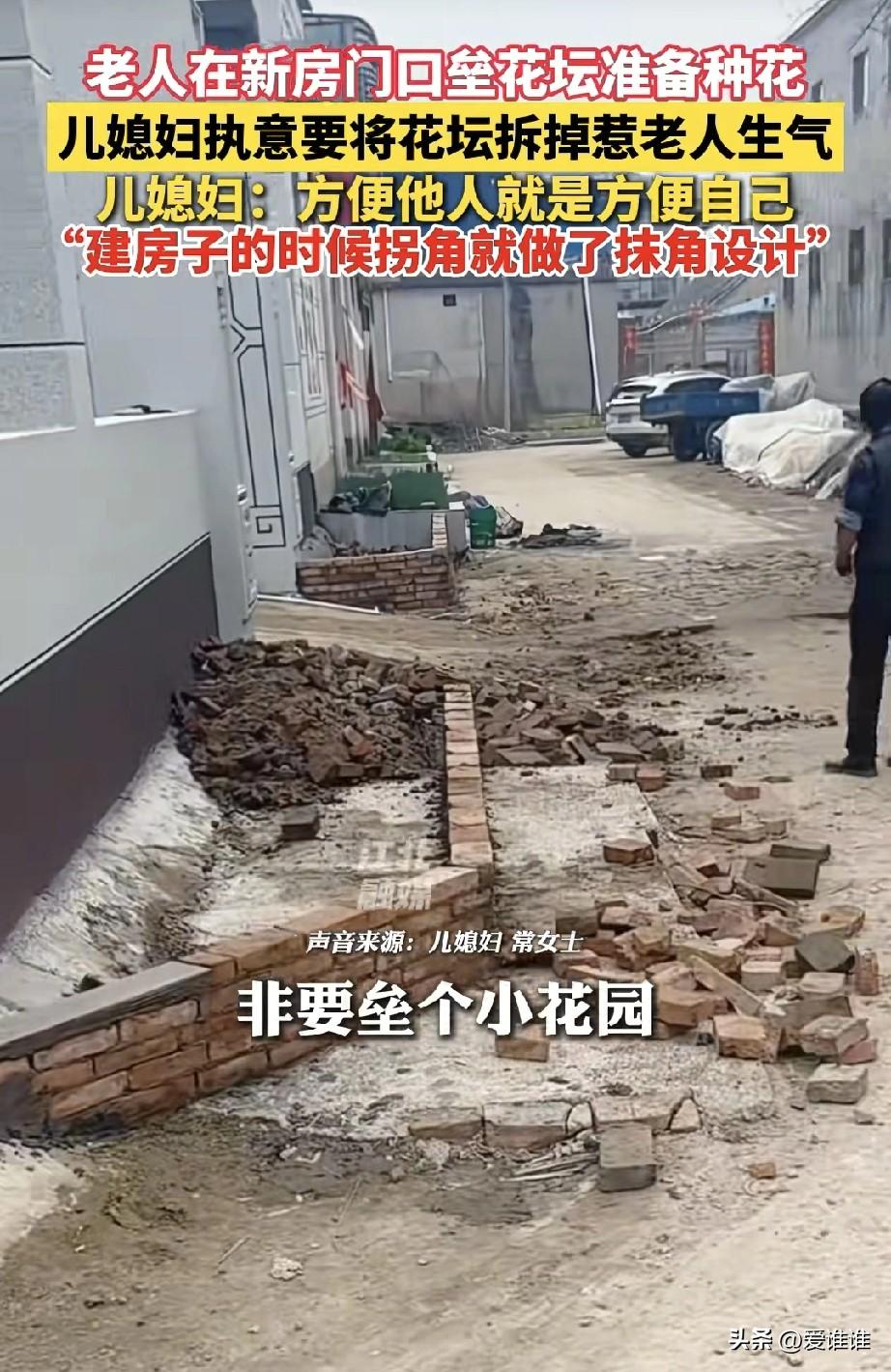 “格局赢了！”河南周口，村里有户人家刚盖了新房，这房子的位置有点特殊，正卡在路口