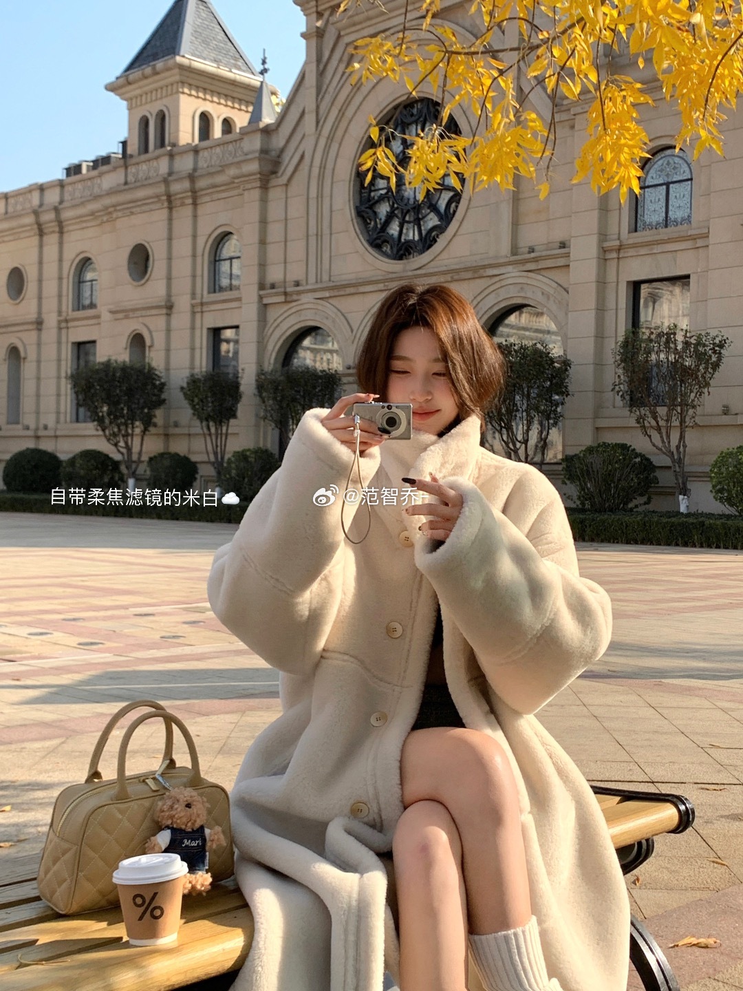 暖暖的 美美的 楠姐新新新鲜lookP1个bb 100无门槛 ​​​