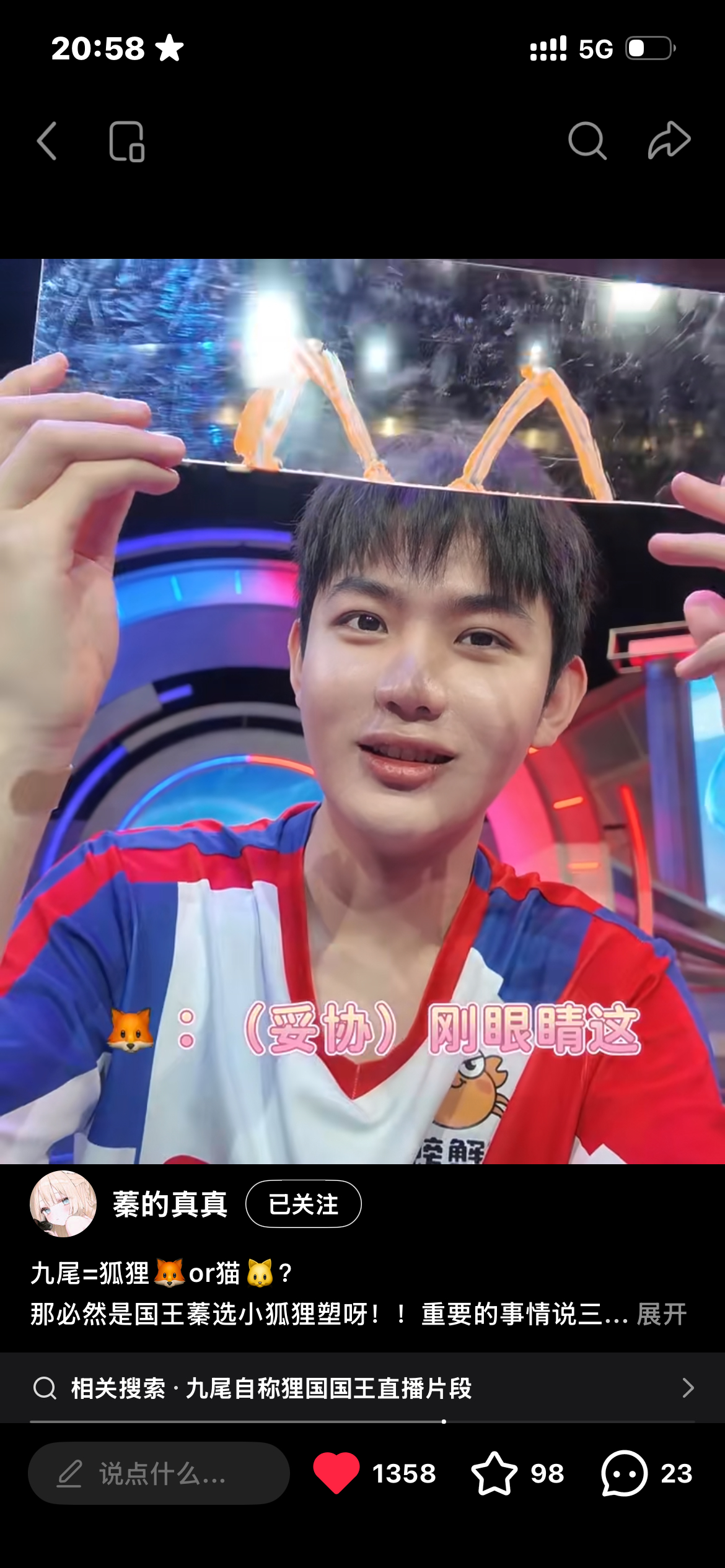 啊啊啊啊啊所有人去看真真的小红书 这个好萌