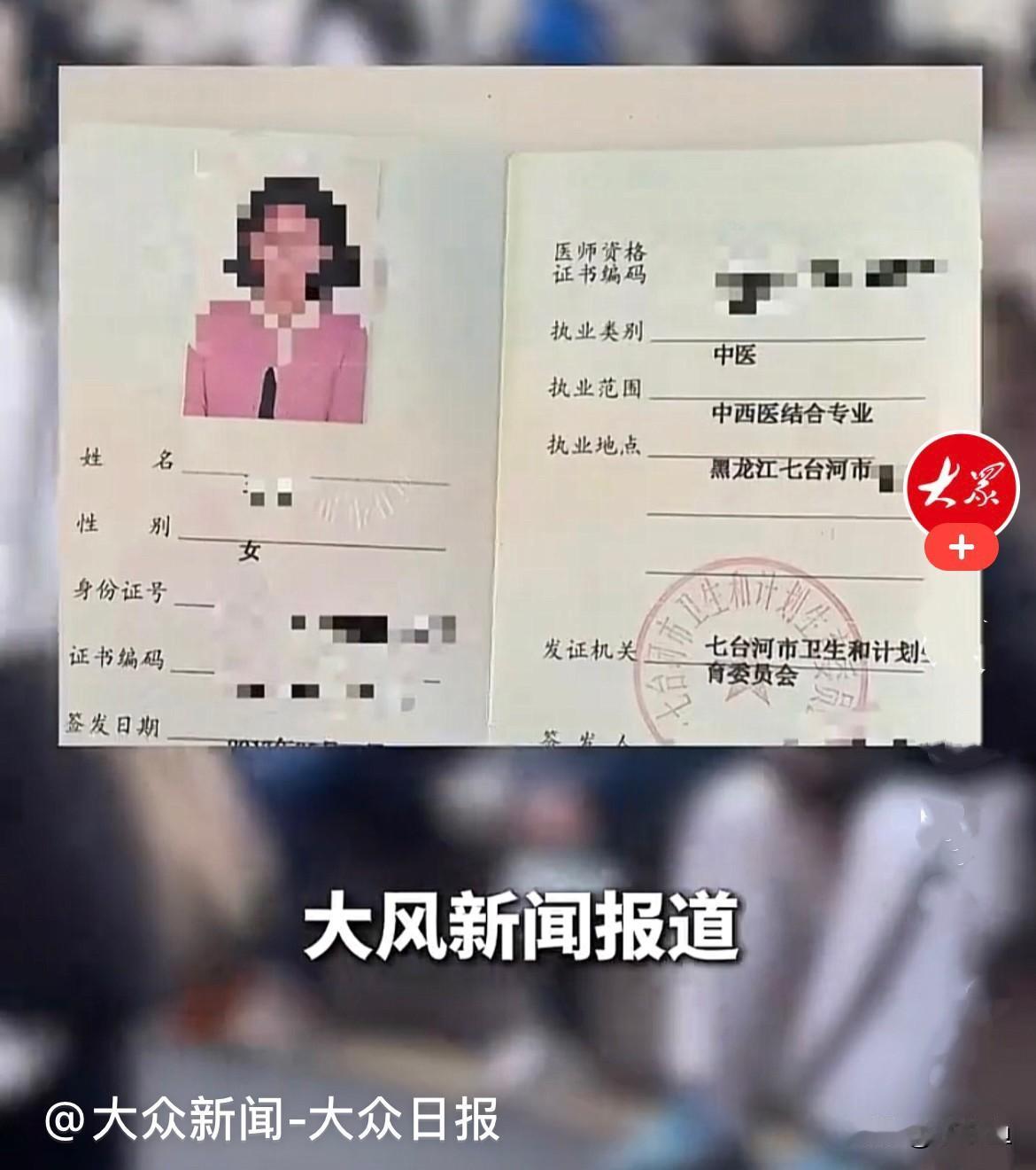 黑龙江七台河，一位宝妈王依的考编经历，让无数人愤怒又心寒……
     2025