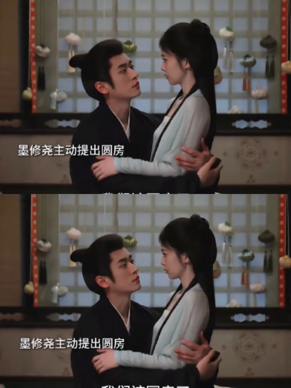 白鹿丞磊莫离圆房戏
