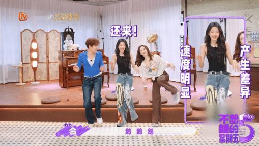李小冉玩游戏变做有氧不想睡的星期五孙怡最后累到不想说话的样子，像极了运动后的我 