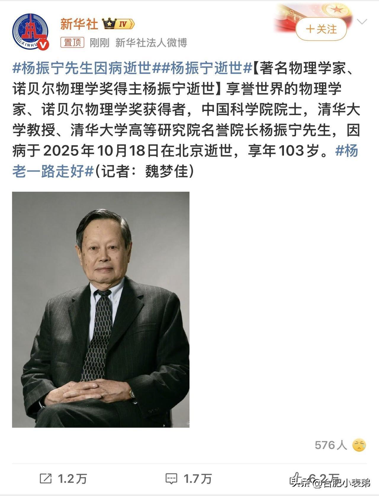 这次不是传言了，是新闻[蜡烛][流泪]