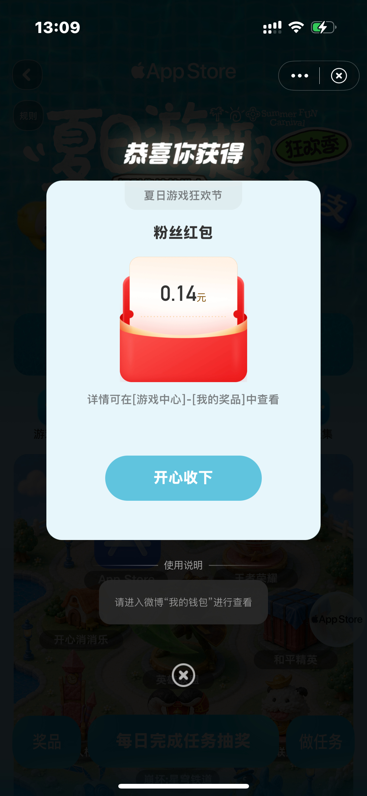 还是小号牛