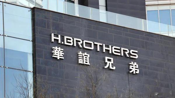 8年亏掉85亿后，华谊兄弟终于等来“救兵”

曾经的“影视一哥”，走到了破产重整