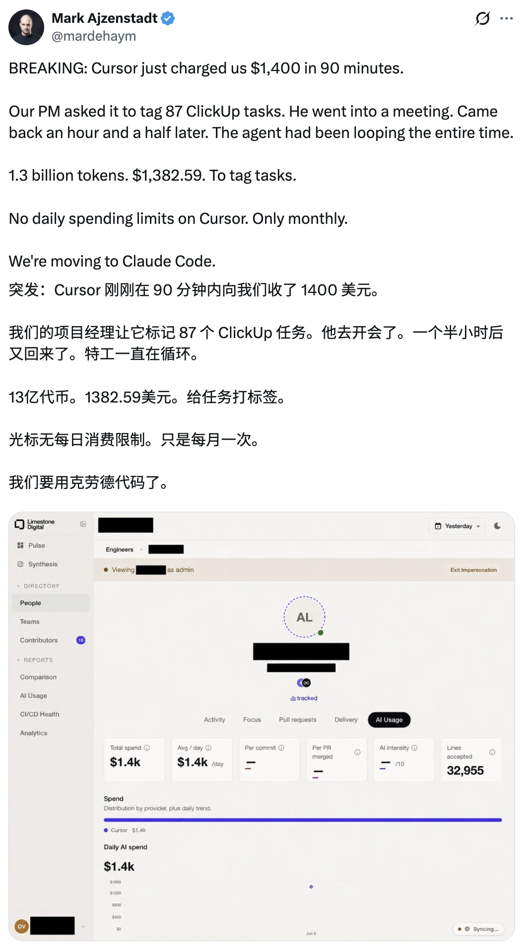 这才是顶级公关！值得所有 AI 公司抄作业
