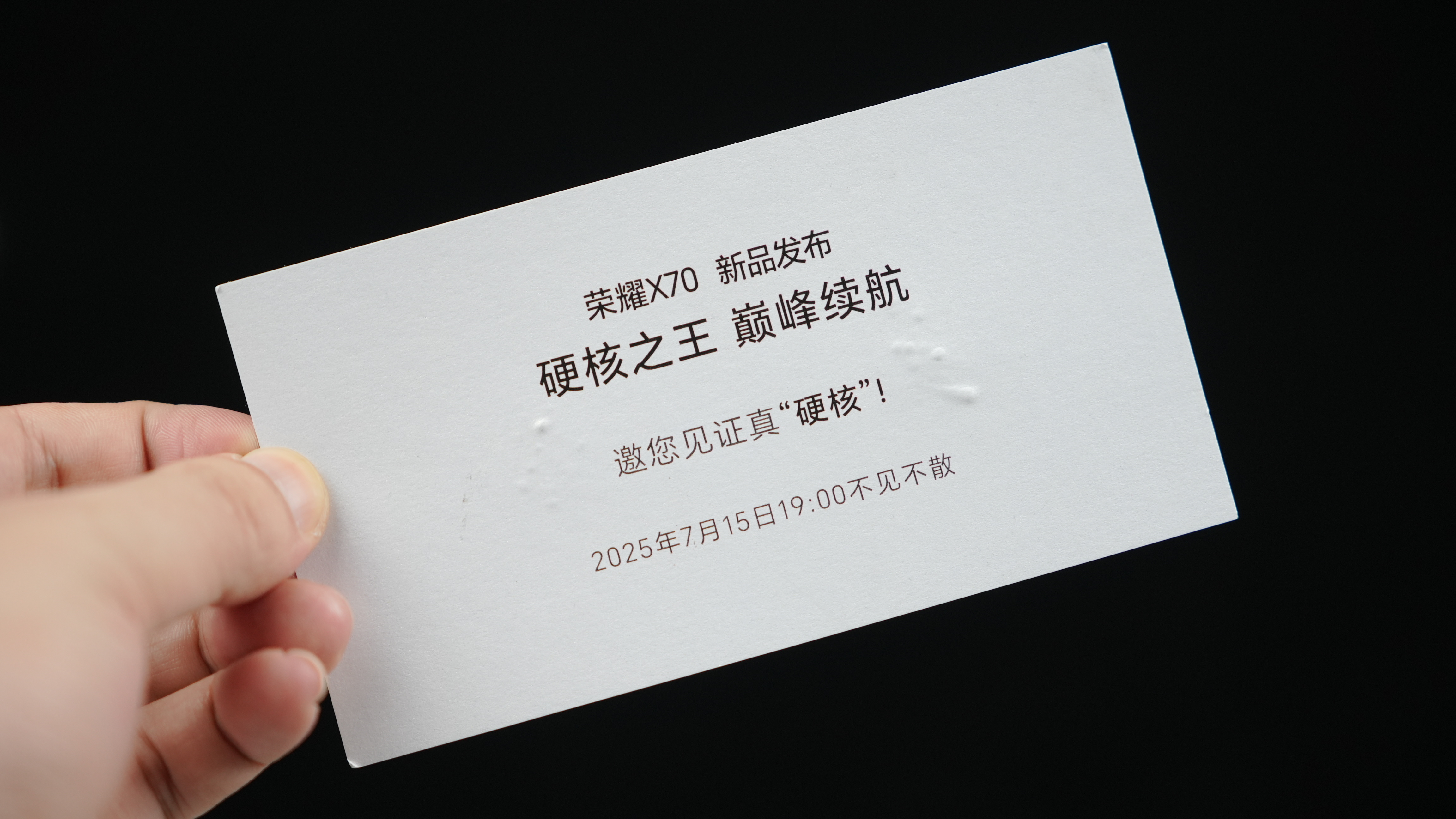 荣耀X70发布会的邀请函是真“硬核”啊，两个实心铜核桃，也不藏着掖着，直接表面荣