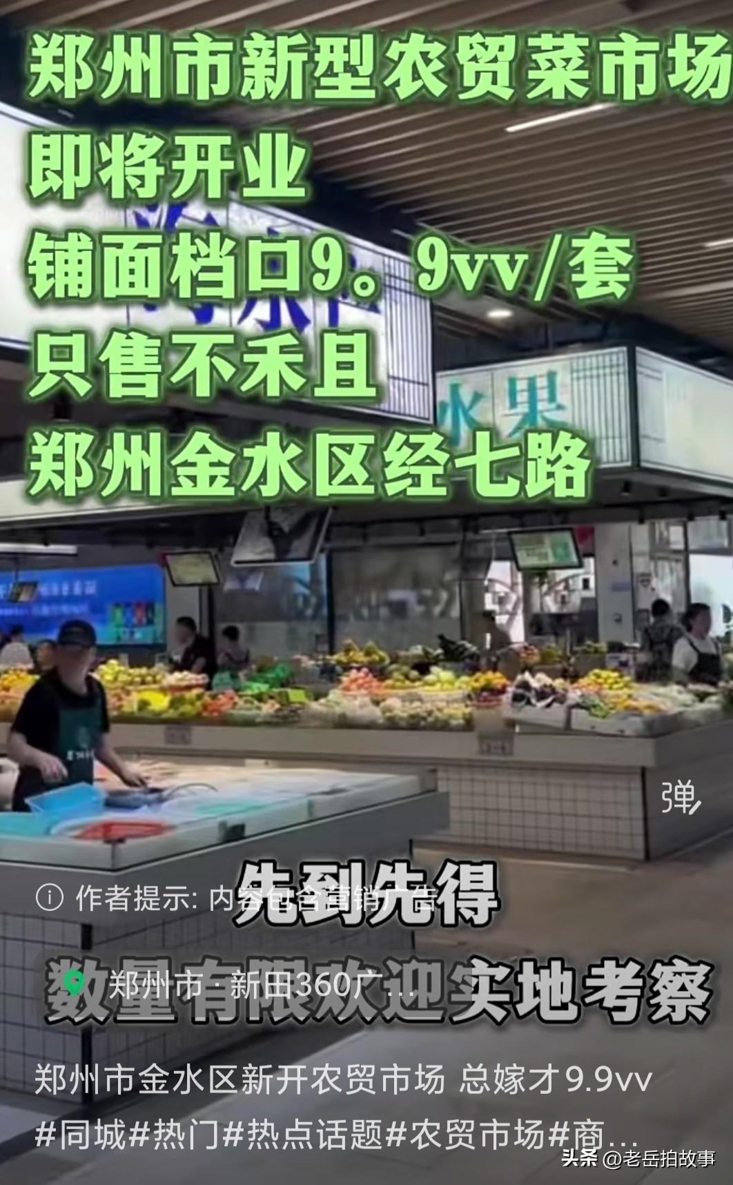 当初治理占道堵路小贩儿的时候，我就说的了吗，这是一部大棋，在给你关上一扇门的同时