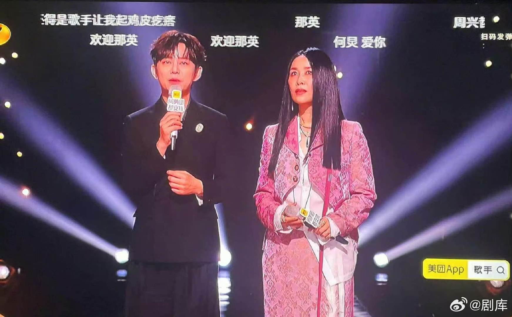 歌手电视直播能发弹幕 歌手直播 歌手2026电视端能发弹幕了谁懂！互动感直接拉满