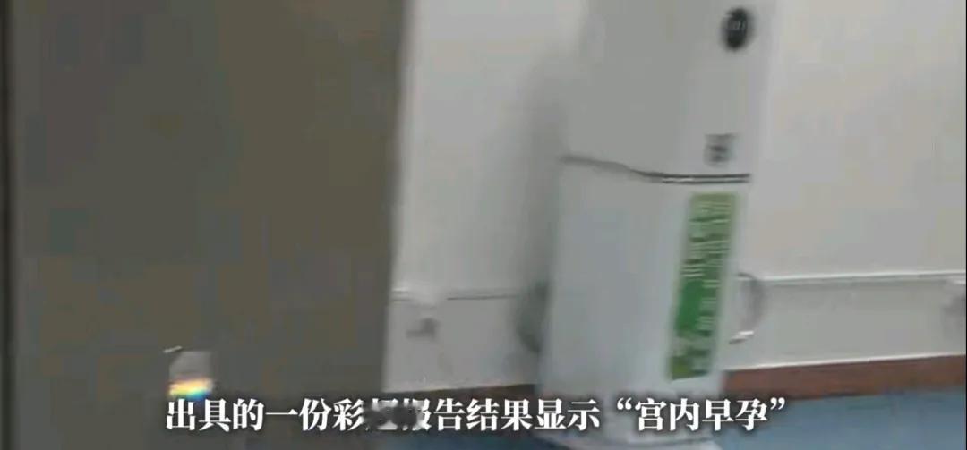 这年头医院是越来越离谱了——73岁大爷心脏不好去医院检查，竟然被检查出: 宫内早