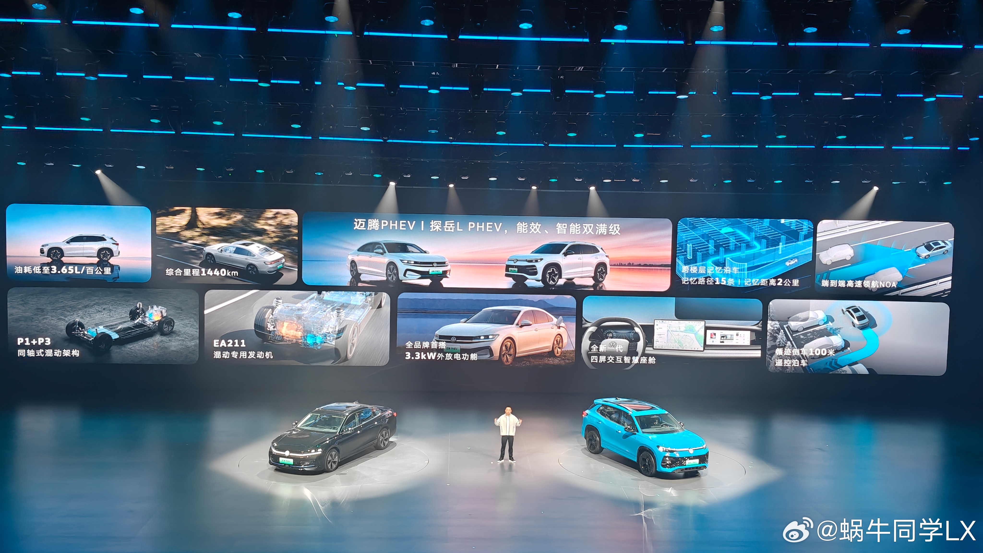 五车齐发，2026一汽-大众春季新品发布会新车价格公布：全新速腾S7.98万元起