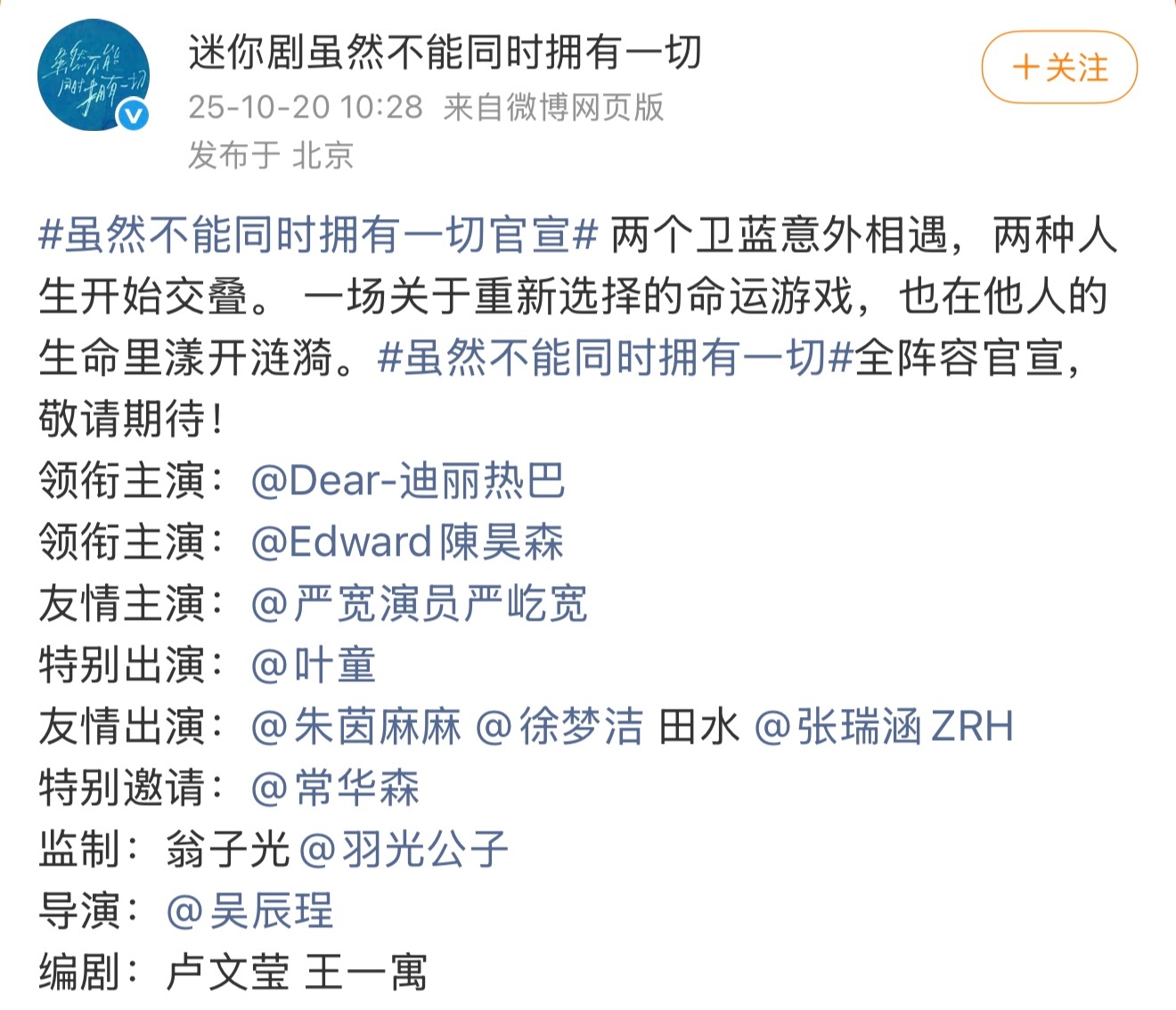这班底太幽默了哈哈哈哈哈哈[doge] ​​​