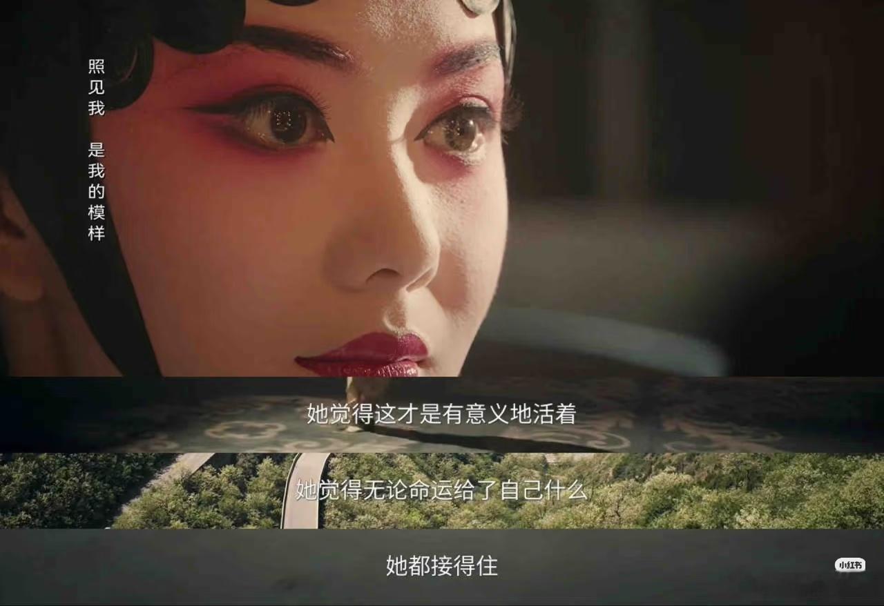 我真的超级喜欢这种升华，也许有人这个戏认为是为了苦而苦，但我通过这个剧再次思考了