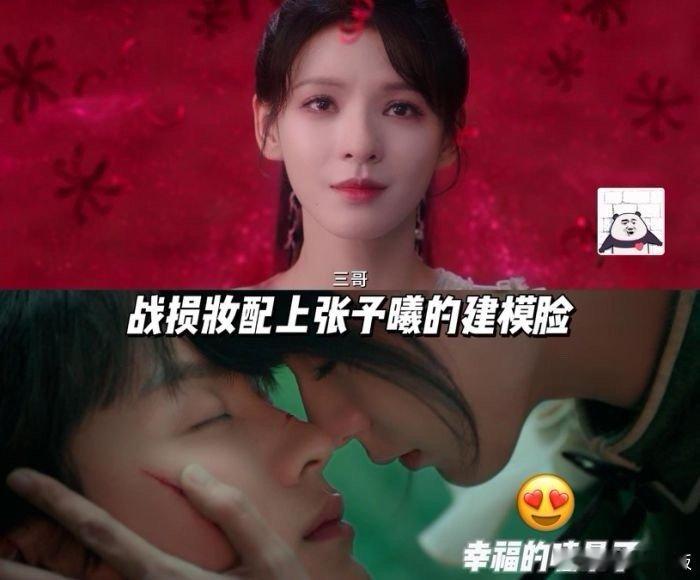 周翊然张予曦摸头杀  周翊然张予曦摸头杀太撩了 哇哇哇，周翊然和张予曦两人的cp