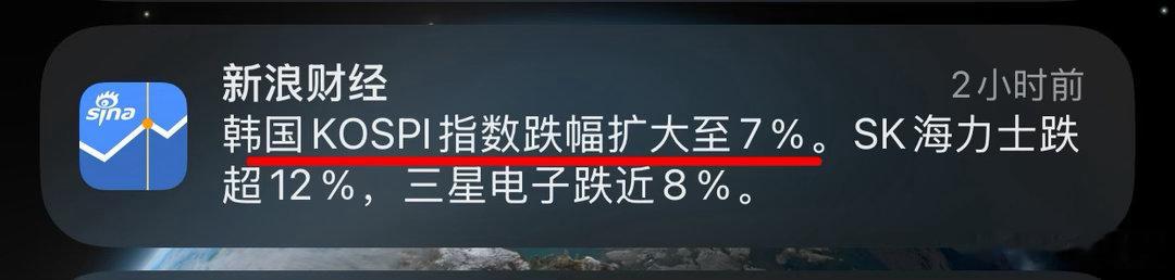 这是今天A股下杀的核心逻辑，你看懂了吗？ 