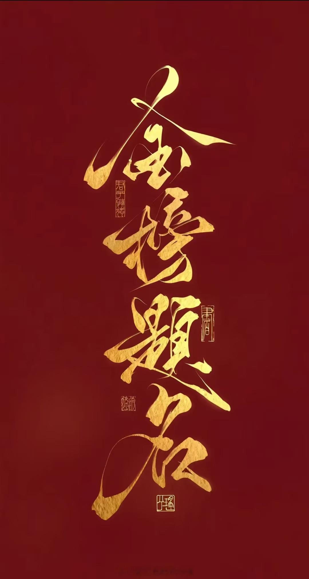 #祝福高考# ​​​