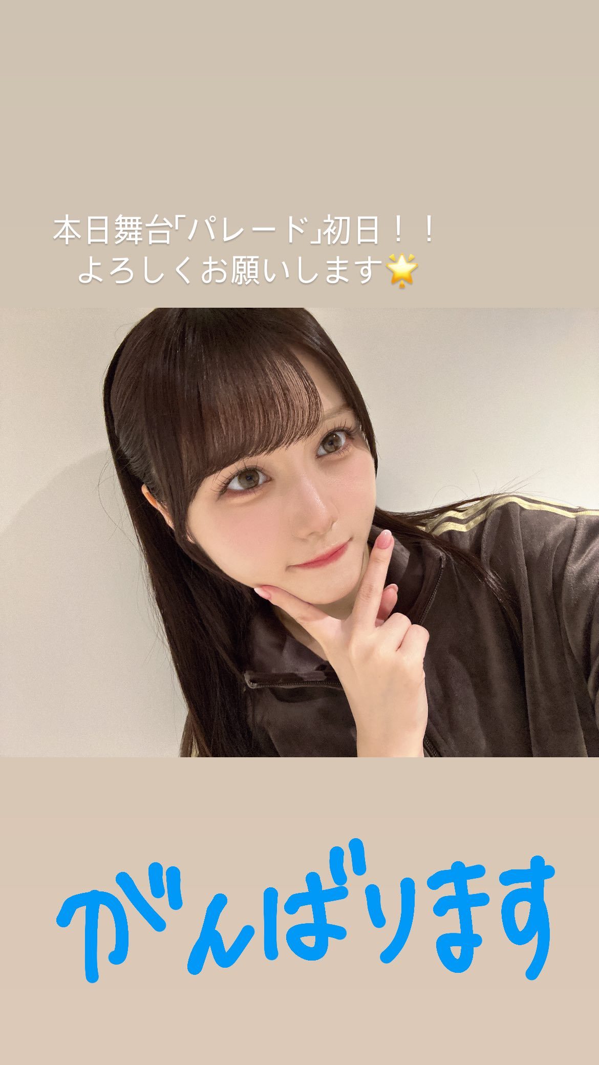 伊藤理々杏  　ririagram ​​​