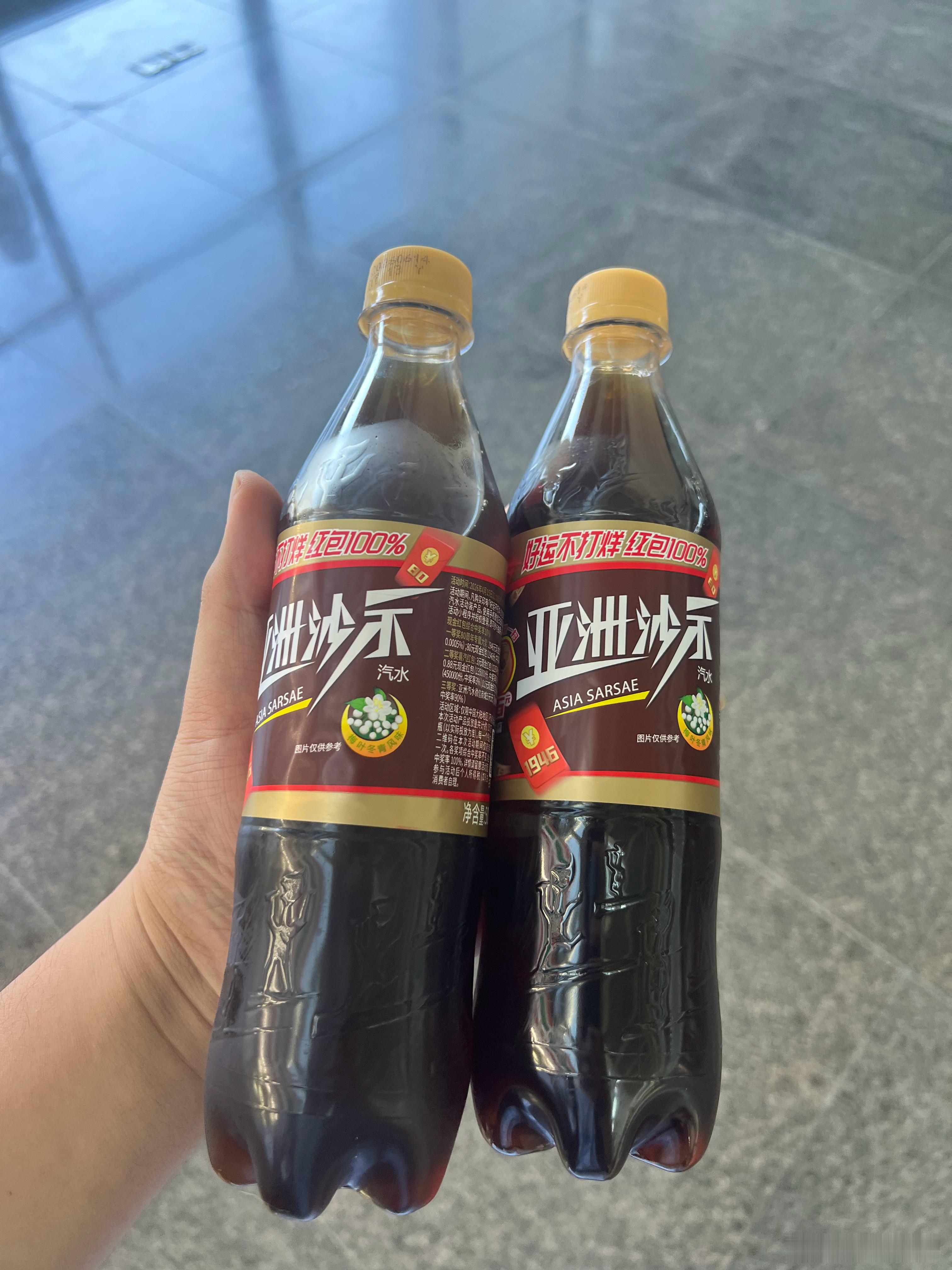 牙膏快乐水！ 广州