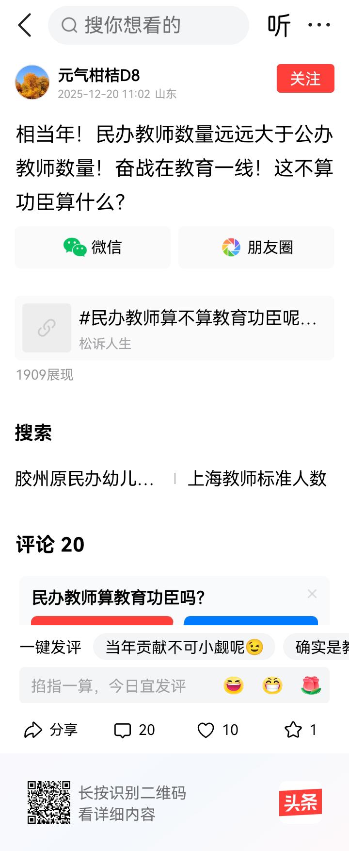 用数量来确定“功臣”不靠谱！