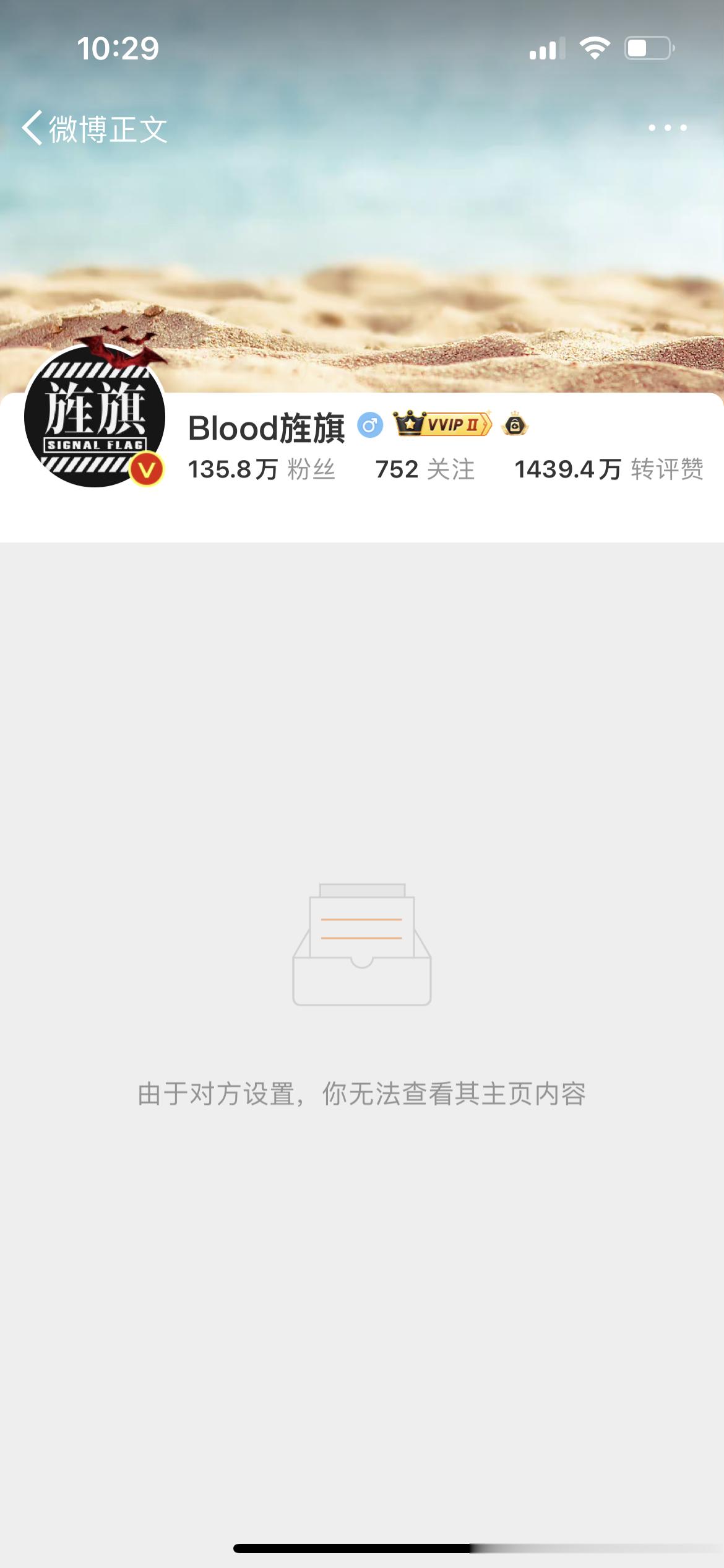 卧槽，官方认证[跪了]​​​