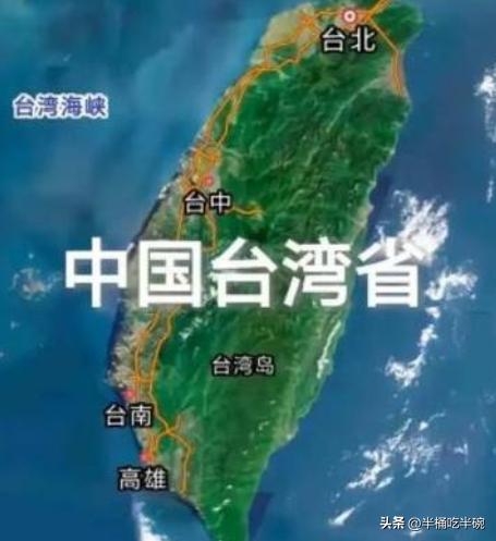 可喜可贺！终于把“台湾”改成“中国台北”了，民进党当局做梦都没想到，之前“上蹿下