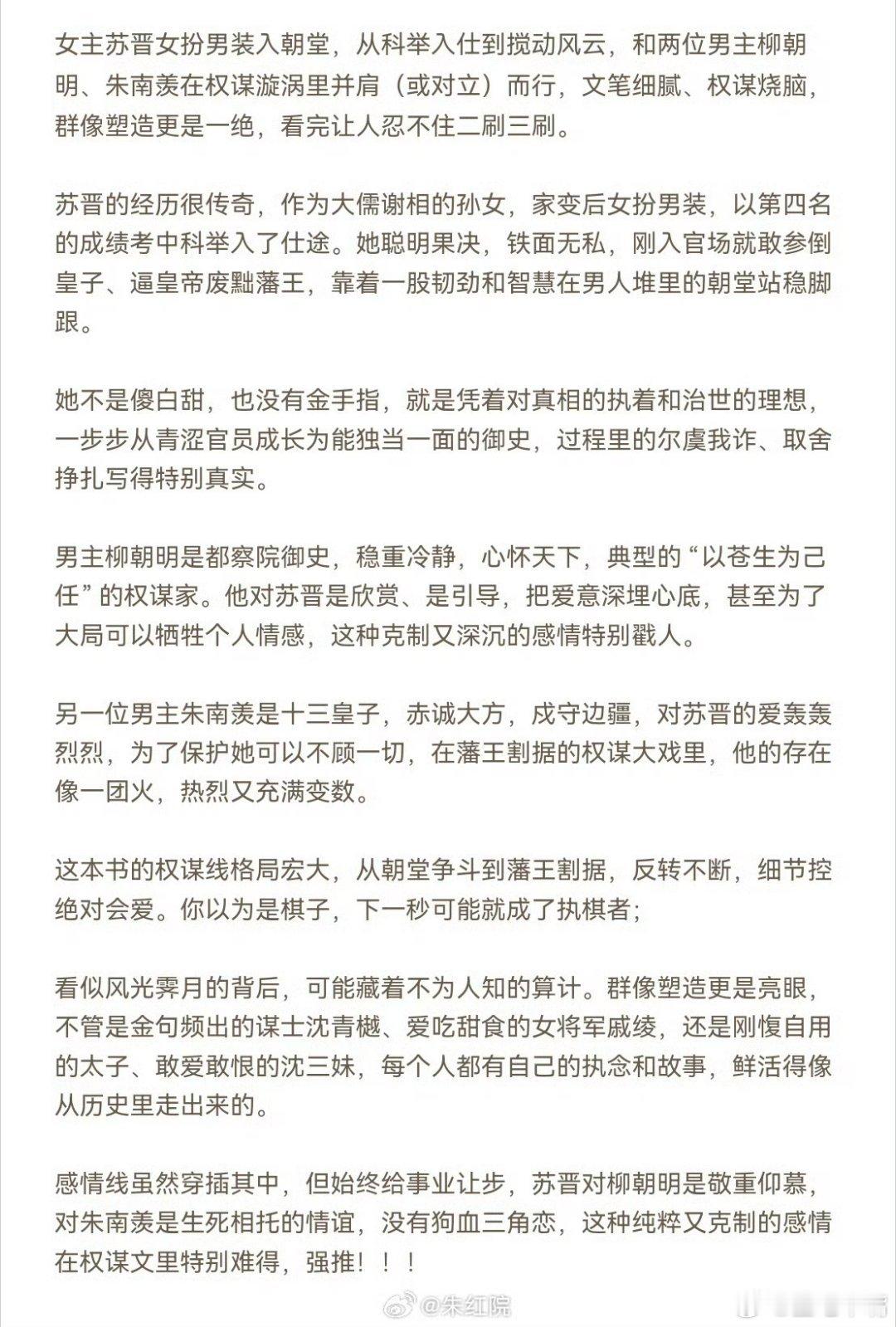 吃🍉柠萌《恰逢雨连天》演员阵容编剧：沈念青导演：李木戈(司藤、说英雄谁是英雄)