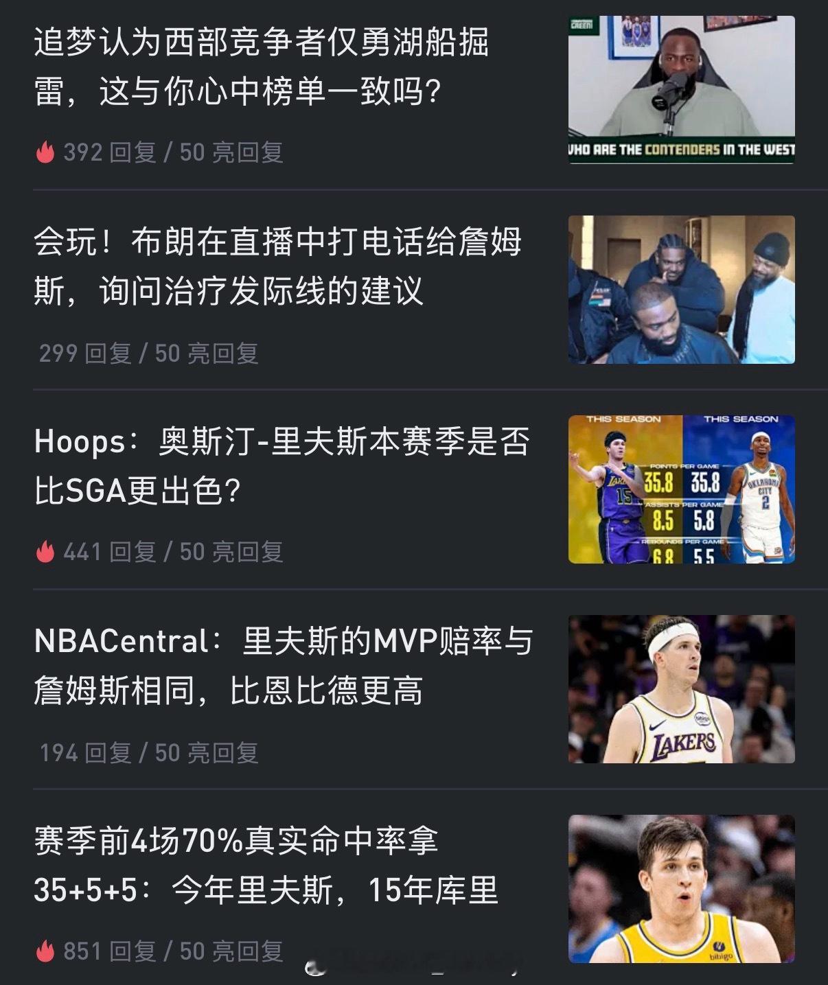 早起后看你湖的新闻  一条比一条炸裂🤯 ​​​