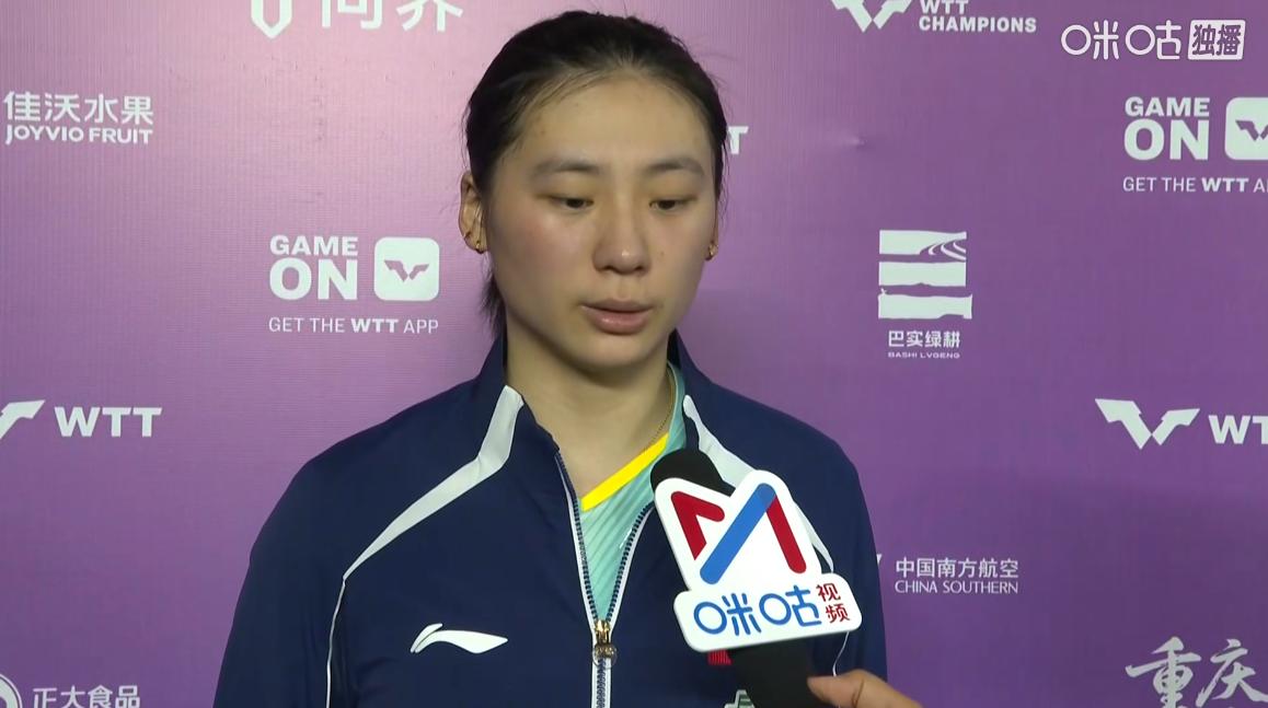 陈熠太让人刮目相看了，赛后采访时主动复盘自己的失误，
看来下一轮对战大藤沙月要爆