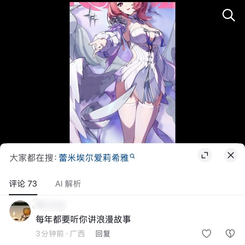 我笑尿了 