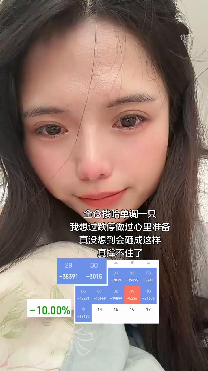 有点撑不下去了。
