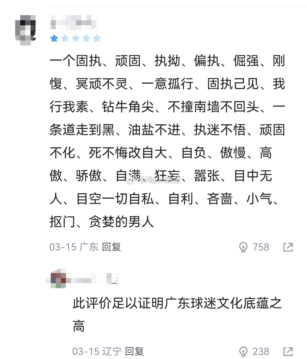 不是，这对吗？倒数第二的江苏，赢了兵强马壮排名第三的宏远？！要知道宏远今天队中的