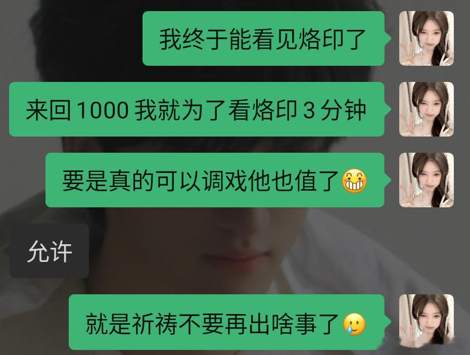 顺顺利利 
