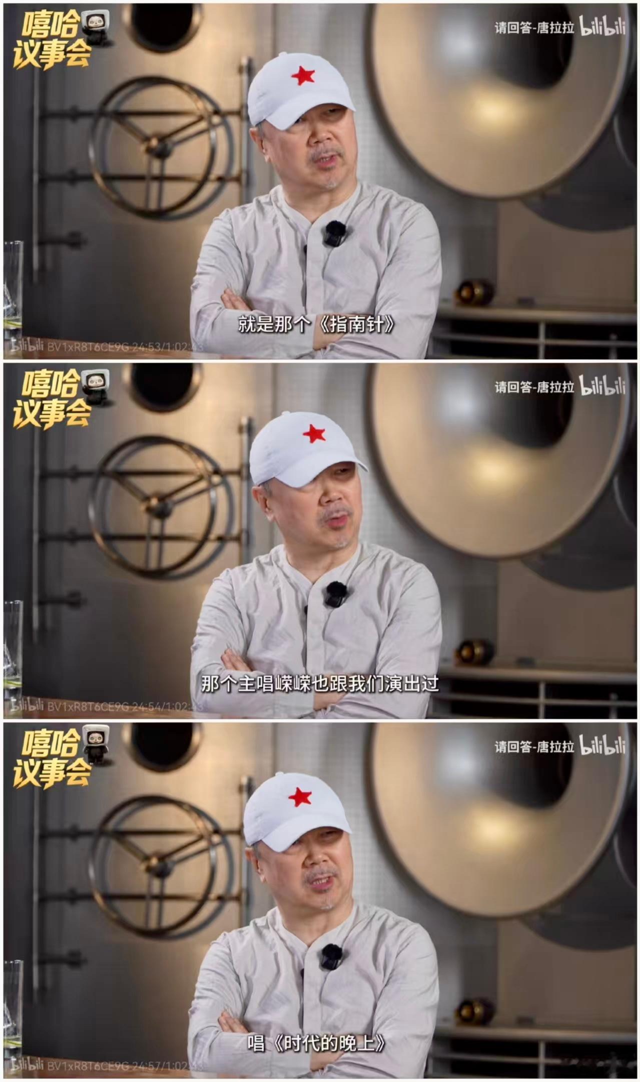 “‘指南针’乐队时间”——老崔提到的嵘嵘（主唱刘峥嵘），其实他还有个更可爱的绰号