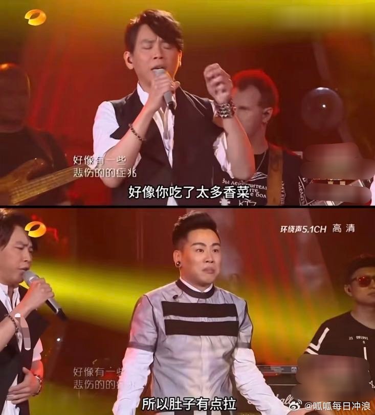 什么雷 霆 形 容啊哈哈哈哈离开胡彦斌谁还逗我笑，比2015年陶喆的“胡彦斌你让