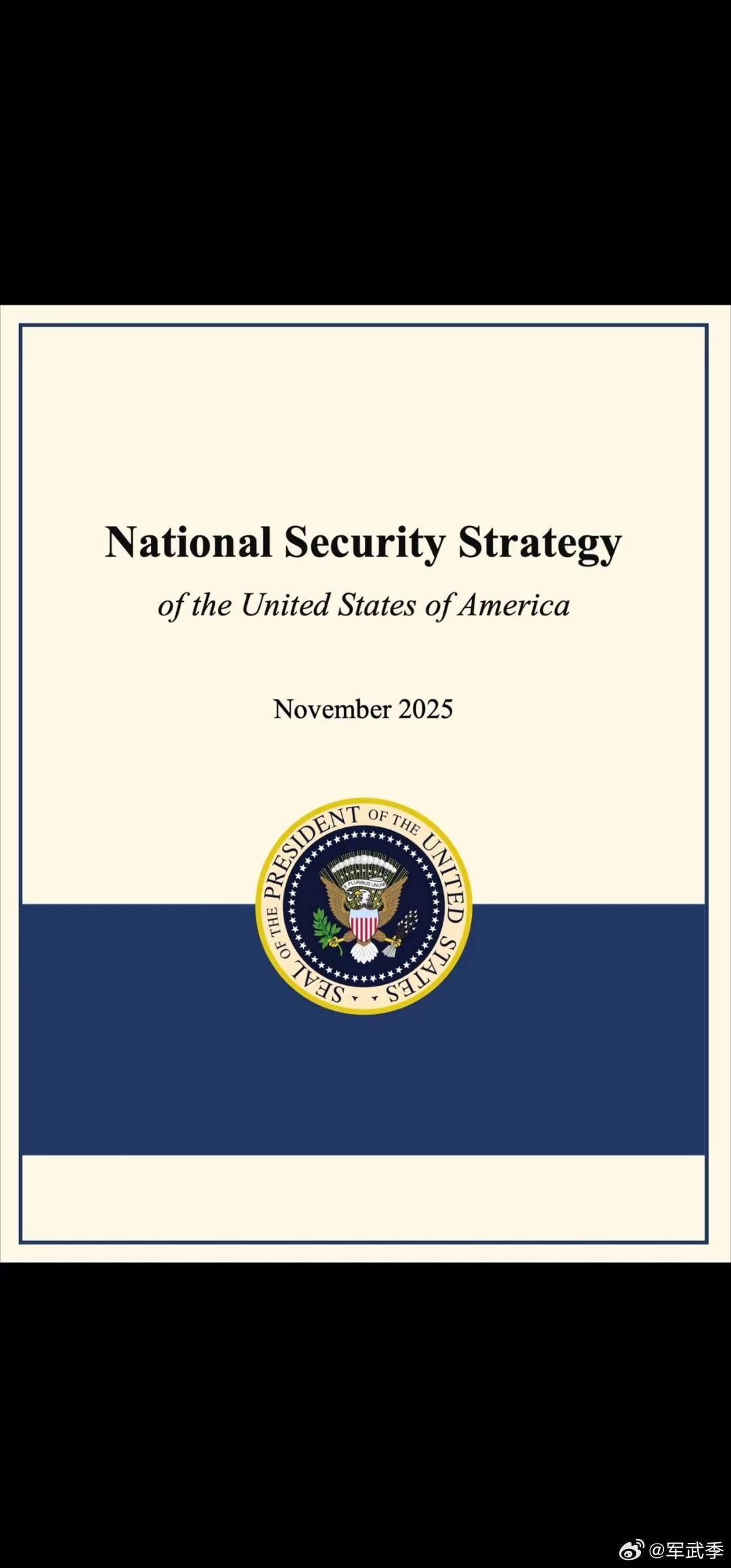 美国白宫5日公布的《2025国家安全战略》（National Security 