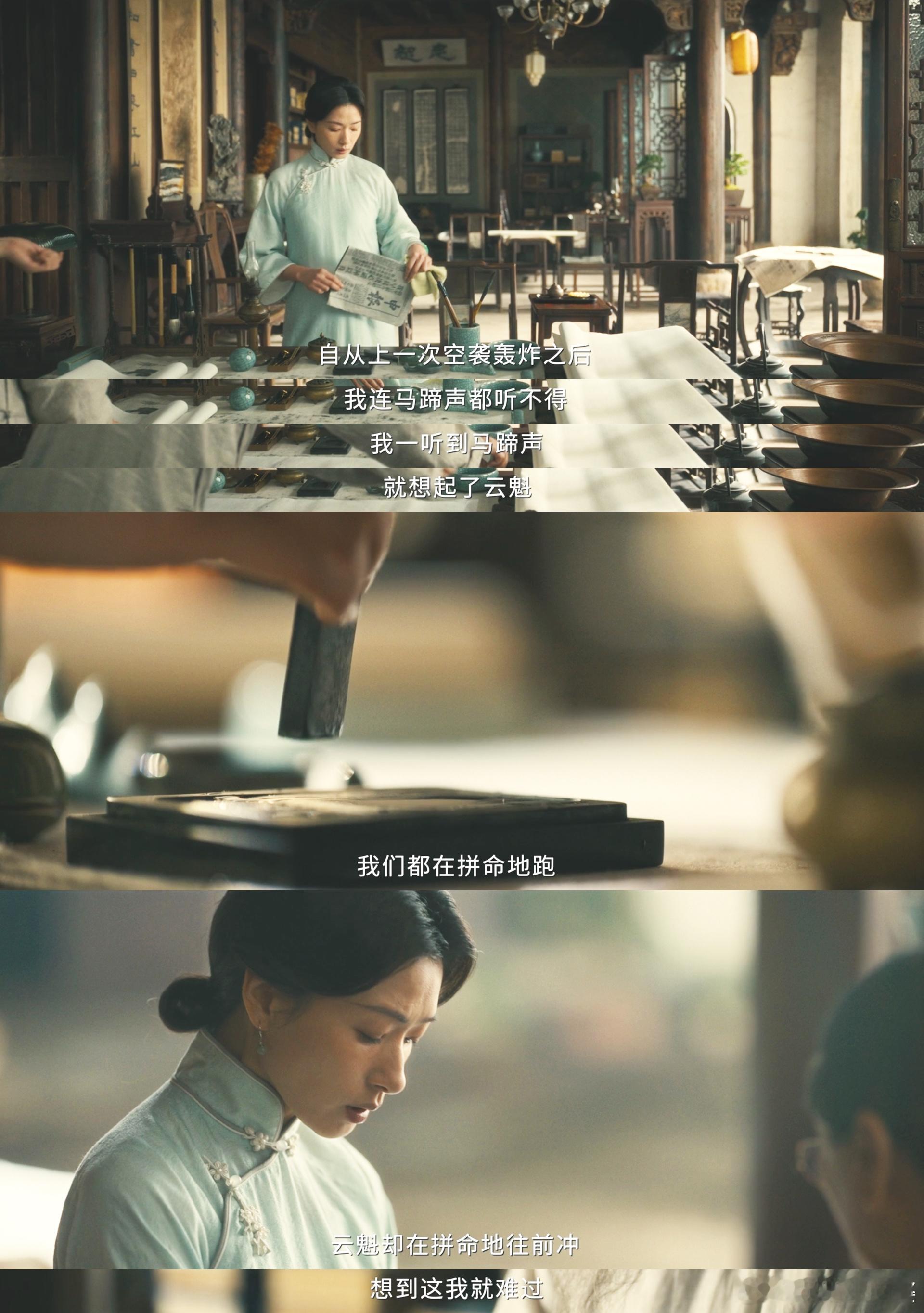 追觉醒年代的感觉又回来了既有家国大义的磅礴，又有市井生活的温情，镜头语言高级又克