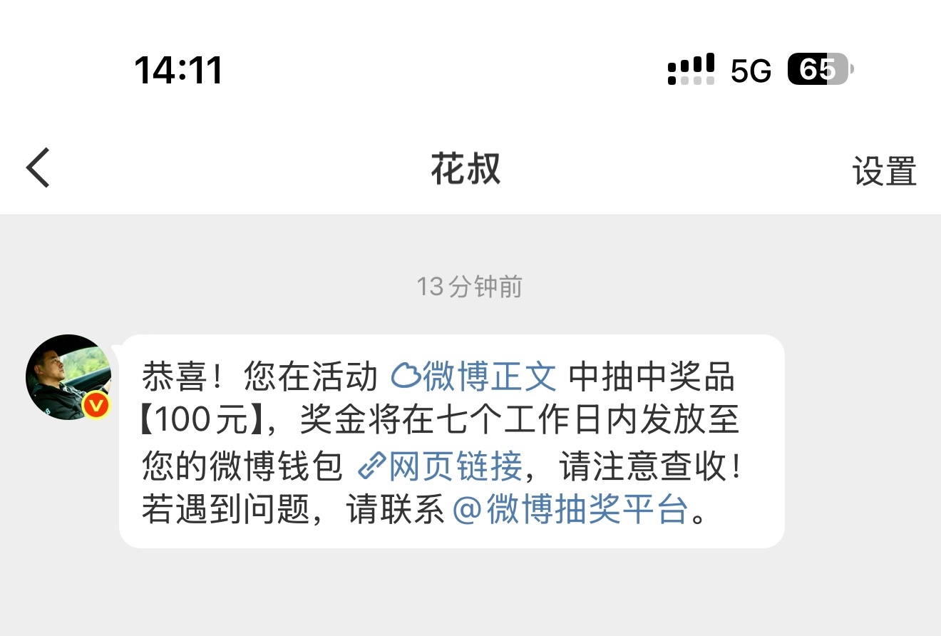 ？ 北京·望京科技园