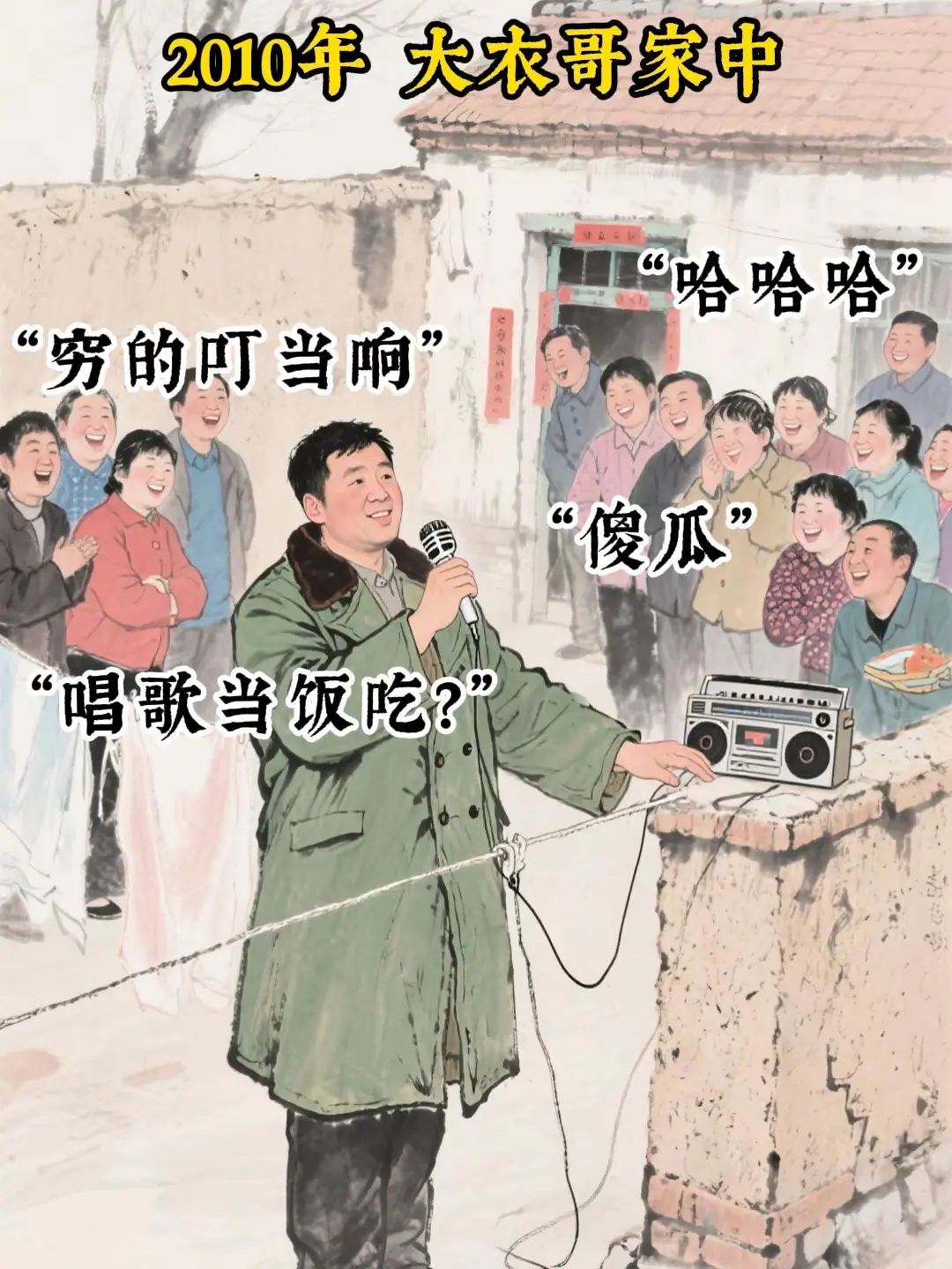 “一夜爆红后，他却陷入了恶意的漩涡…”