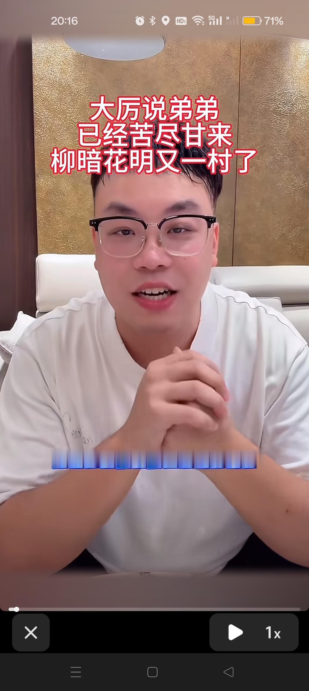 网友：无法想象怀远以前是怎样挺过来的？😭


历大哥说：弟弟现在是苦尽甘来，柳